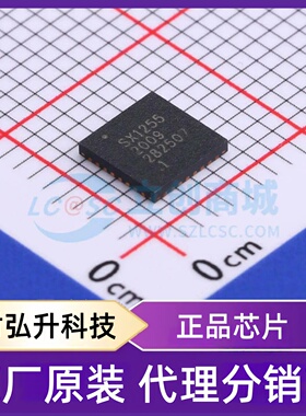 全新原装 SX1255IWLTRT 封装 QFN-32-EP(5x5) 无线收发芯片