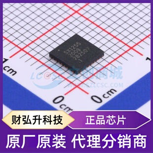 全新原装 SX1255IWLTRT 封装 QFN-32-EP(5x5) 无线收发芯片