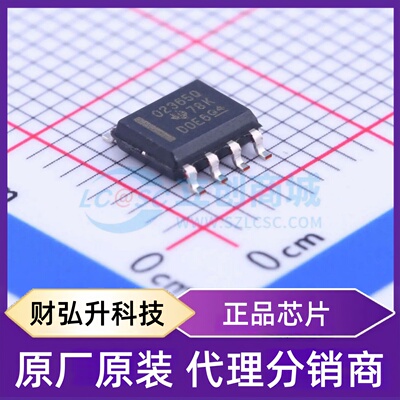 全新原装 OPA2365AQDRQ1 封装 SOIC-8 运算放大器