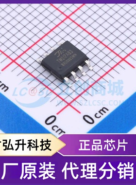 全新原装 TM512AB3 封装 SOP-8 LED驱动