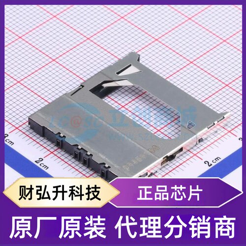 原装正品 SDK-9BNS-K13-GS-TB(LF)(SN) 封装SMD SD卡/存储卡连接