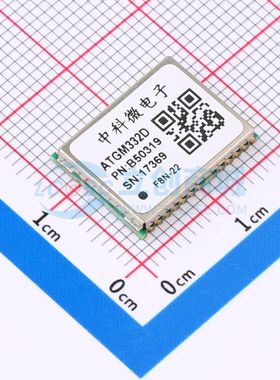 全新原装 ATGM332D-F8N22 封装 SMD,16x12.2mm 卫星定位模块
