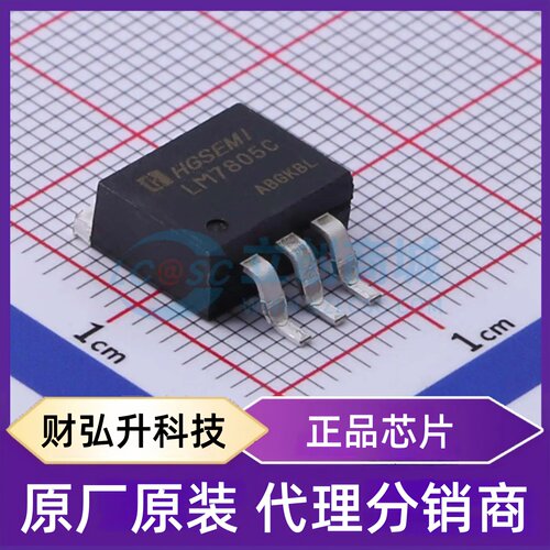 原装正品 LM7805CS/TR 封装TO-263-3 线性稳压器(LDO)