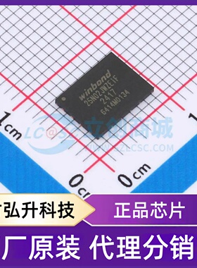 全新原装 W25N02JWZEIF 封装 WSON-8-EP(6x8) NAND FLASH