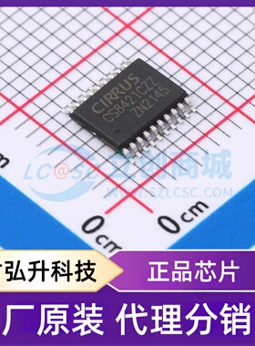 原装正品 CS8421-CZZR 封装TSSOP-20 音频接口芯片