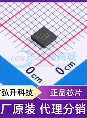原装正品 SIT65HVD75ETK 封装DFN3x3-8 RS-485/RS-422芯片