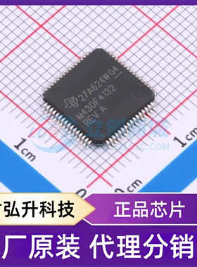 原装正品 MSP430F4132IPMR 封装LQFP-64(10x10) 单片机(MCU/MPU/S