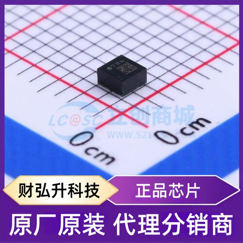 原装正品 LIS2DH12TR 封装LGA-12(2x2) 姿态传感器/陀螺仪