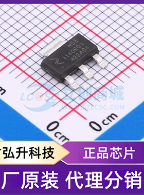 原装正品 NSE11409-QSTBR 封装SOT-223 功率电子开关