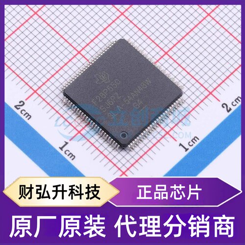 原装正品 F28P550SJ6PZR 封装LQFP-100(14x14) 单片机(MCU/MPU/SO