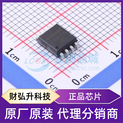 全新原装 W25Q64FVSSIQ 封装 SOIC-8-208mil NOR FLASH