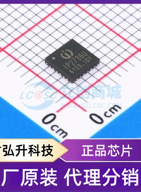 全新原装 IP2736U_EF 封装 QFN-24-EP(4x4) 快充协议芯片