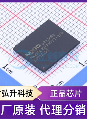 原装正品 MX29GL256FHXFI-90Q 封装LFBGA-64 NOR FLASH