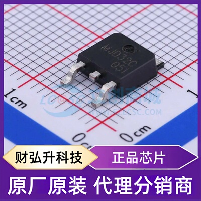 原装正品 MJD32C 封装TO-252-2L 三极管(BJT)