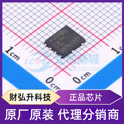 全新原装 STL210N4F7AG 封装 PowerFLAT-8(5x6) 场效应管(MOSFET)