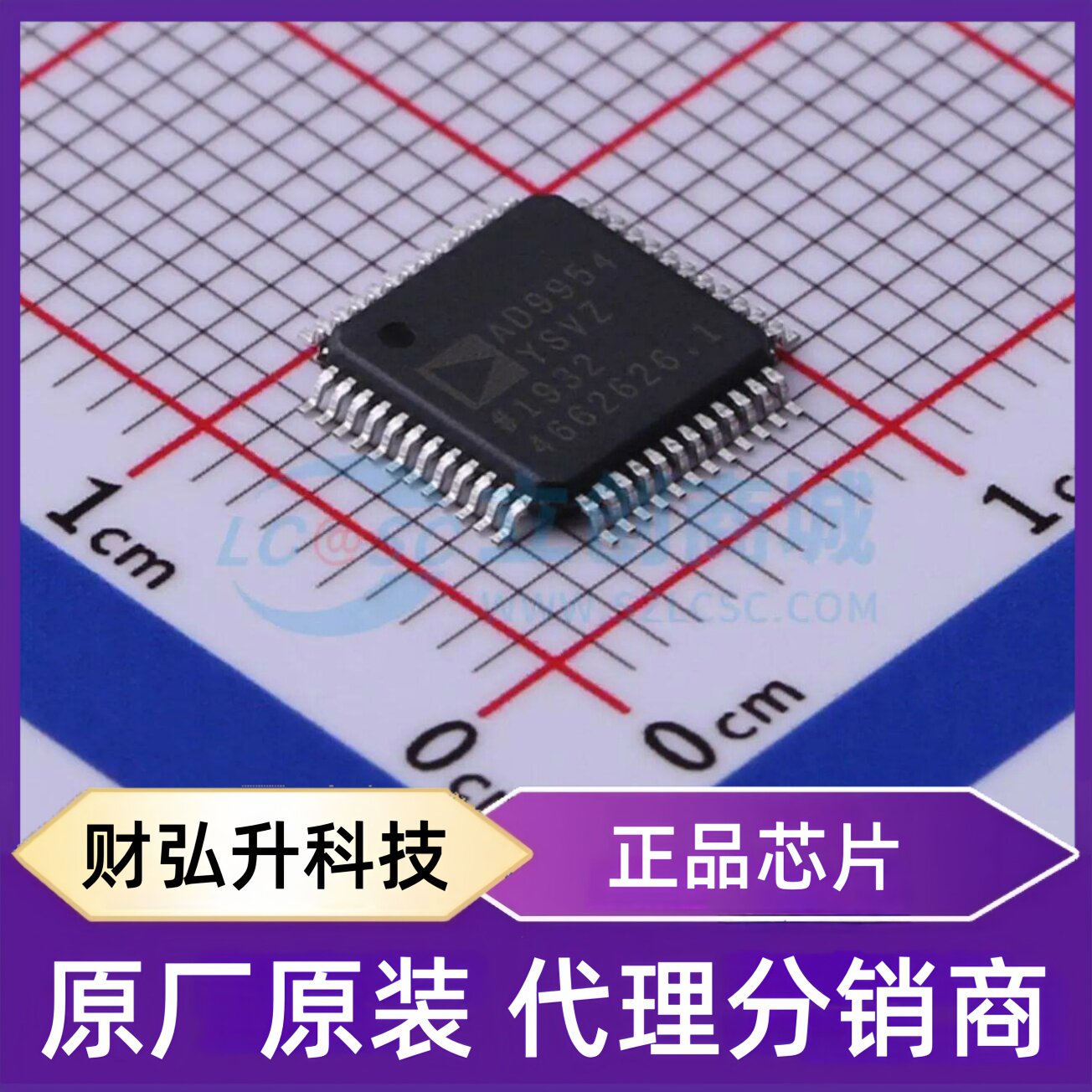 原装正品 AD9954YSVZ-REEL7 封装HTQFP-48(7x7) 直接数字频率合成 - 实物图