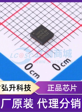 全新原装 CSU8RP3216-QN 封装 QFN-20 单片机(MCU/MPU/SOC)