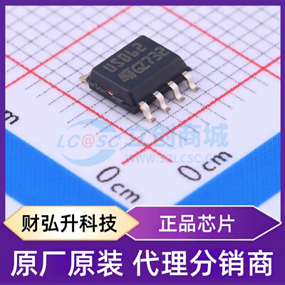 原装正品 USB6B1RL 封装SOIC-8 静电和浪涌保护(TVS/ESD)