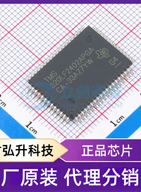 原装正品 TMS320LF2402APGA 封装QFP-64(10x10) 单片机(MCU/MPU/S