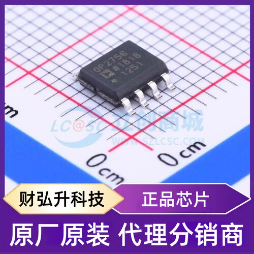原装正品 OP275GSZ-REEL7 封装SOIC-8 音频功率放大器