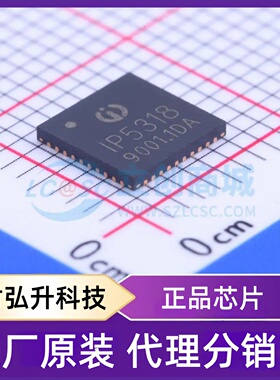 全新原装 IP5318 封装 WQFN-40-EP(6x6) 电池管理