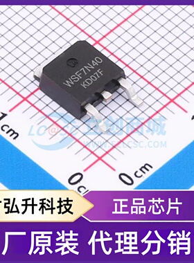 原装正品 WSF7N40 封装TO-252 场效应管(MOSFET)