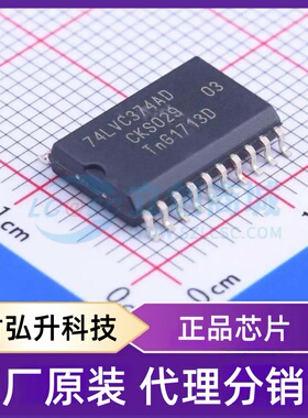 原装正品 74LVC374AD,118 封装SOIC-20-300mil 触发器