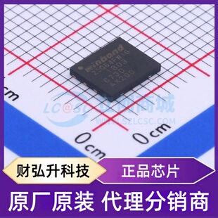 全新原装 W25Q64FWZPIG 封装 WSON-8-EP(5x6) NOR FLASH