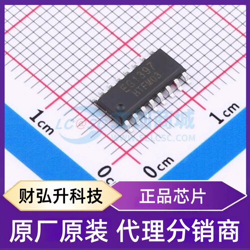 原装正品 EG1397 封装SOP-16 AC-DC控制器和稳压器