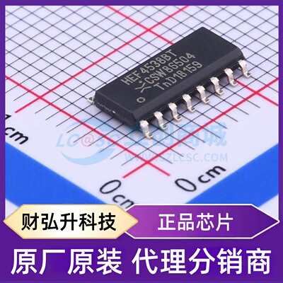 原装正品 HEF4538BT,653 封装SOIC-16 单稳态多谐振荡器