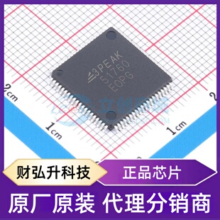原装正品 TPAFE51760-QL6T 封装LQFP-80(14x14) 模数转换芯片ADC