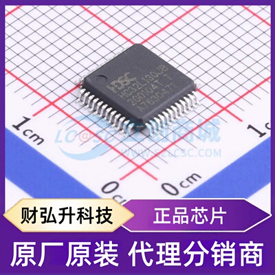原装正品 HC32L130J8TA-LQ48 封装LQFP-48(7x7) 单片机(MCU/MPU/S