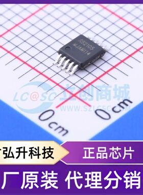 原装正品 RS2105XN 封装MSOP-10 模拟开关/多路复用器