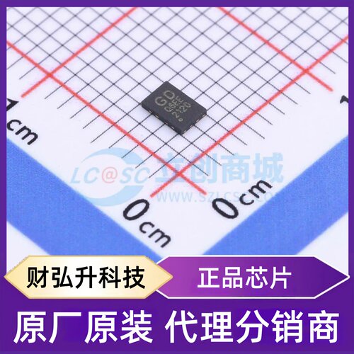全新原装 GD25Q32EEIGR 封装 USON-8-EP(2x3) NOR FLASH