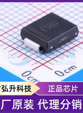 全新原装 ES8GC 封装 SMC 快恢复/高效率二极管