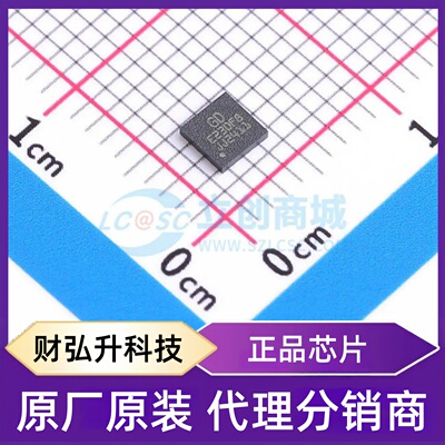 全新原装 GD32E230F8V6TR 封装 LGA-20(3x3) 单片机(MCU/MPU/SOC)