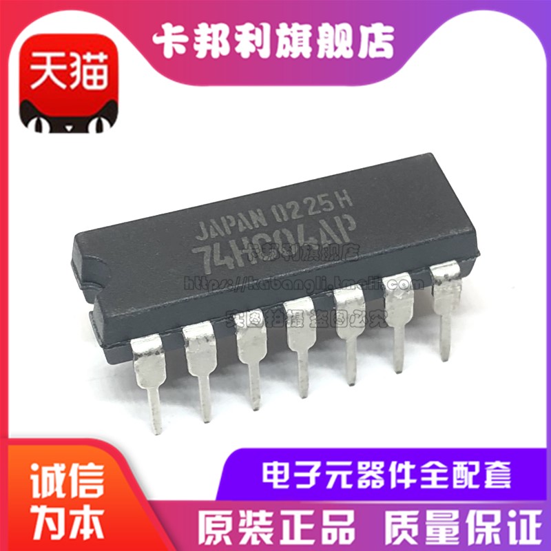 全新原装 74HC04AP 74HC04 封装DIP-14 集成电路 IC芯片