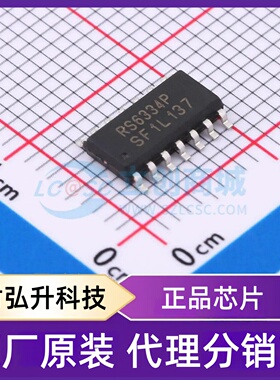 原装正品 RS6334PXP 封装SOIC-14 运算放大器