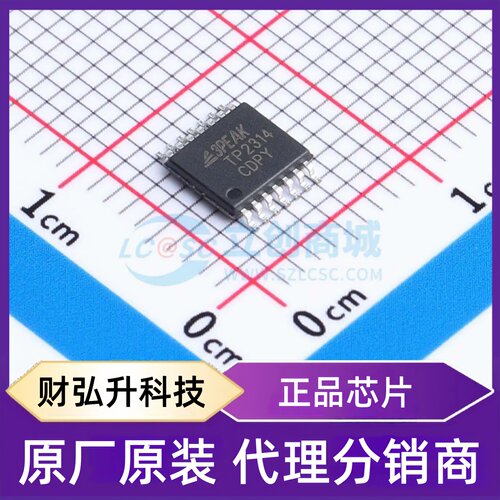原装正品 TP2314-TR 封装TSSOP-14 精密运放