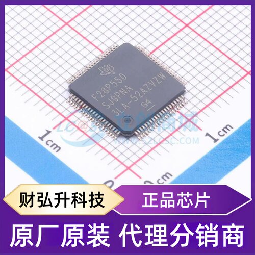 原装正品 F28P550SJ9PNAR 封装TQFP-80(10x10) 单片机(MCU/MPU/SO