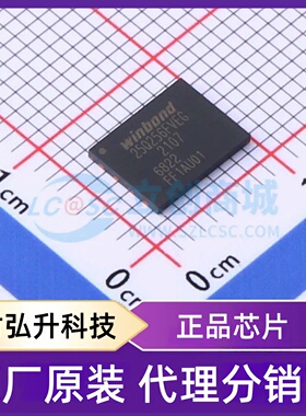 全新原装 W25Q256FVEIG 封装 WPDFN-8(6x8) NOR FLASH