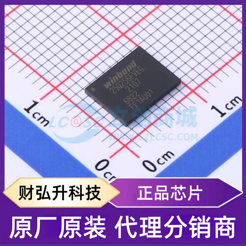 全新原装 W25Q256FVEIG 封装 WPDFN-8(6x8) NOR FLASH