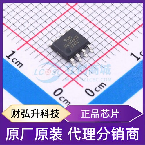 原装正品 SGM8249-2XS8G/TR 封装SOIC-8 运算放大器