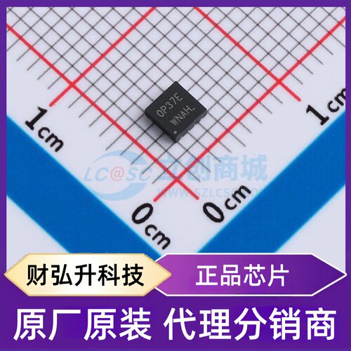 原装正品 OP37EDQ3/TR-HG 封装DFN-8(3x3) 精密运放