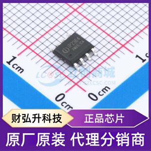 全新原装 IP2364 封装 ESOP-8 电池管理