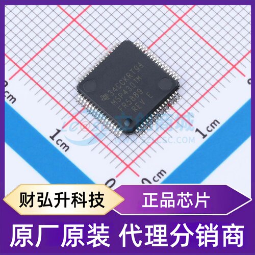 原装正品 MSP430FR5889IPMR 封装QFP-64(10x10) 单片机(MCU/MPU/S