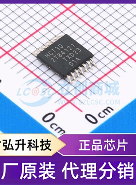 原装正品 74HCT30PW-Q100J 封装TSSOP-14 逻辑门