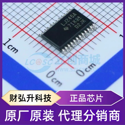 原装正品 SN74LVC4245APWR 封装TSSOP-24 转换器/电平移位器