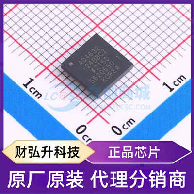原装正品 AD4632-24BBCZ 封装CSPBGA-64(7x7) 模数转换芯片ADC