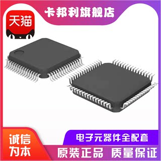 MSP430F147IPMR M430F147REV  M430F147 封装QFP64 微控制器芯片